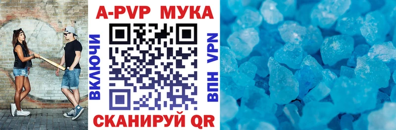 APVP крисы CK  где купить наркоту  Кизел 