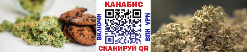 Canna-Cookies конопля  omg ТОР  площадка телеграм  купить   Кизел 
