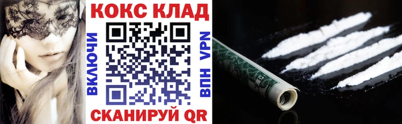 купить наркоту  Кизел  COCAIN 98% 