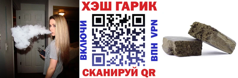 OMG ССЫЛКА Кизел ГАШИШ гарик