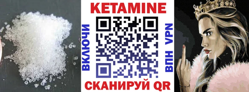KRAKEN зеркало  дарк нет клад  Кизел  Кетамин VHQ  что такое  