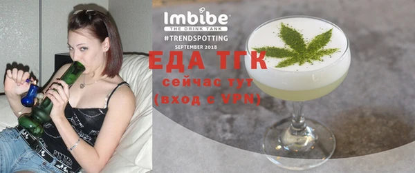 прущие грибы Алексеевка
