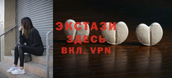 герыч Армянск