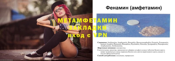 амф Аркадак