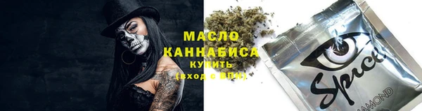 ПСИЛОЦИБИНОВЫЕ ГРИБЫ Алзамай