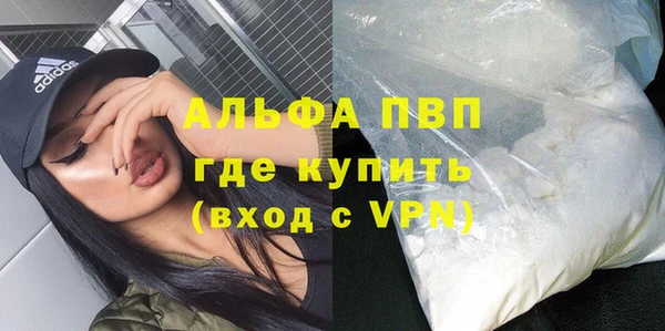 меф VHQ Алексин