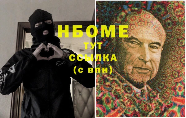 ПСИЛОЦИБИНОВЫЕ ГРИБЫ Алзамай
