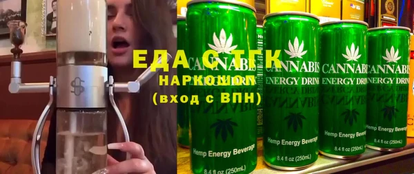 ПСИЛОЦИБИНОВЫЕ ГРИБЫ Алзамай
