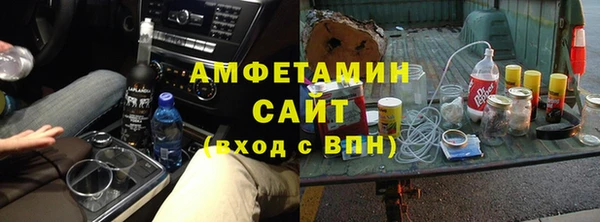 меф VHQ Алексин