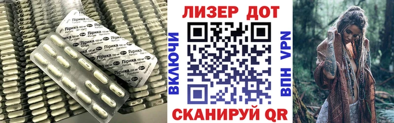 LSD-25 экстази кислота  где продают   Кизел 