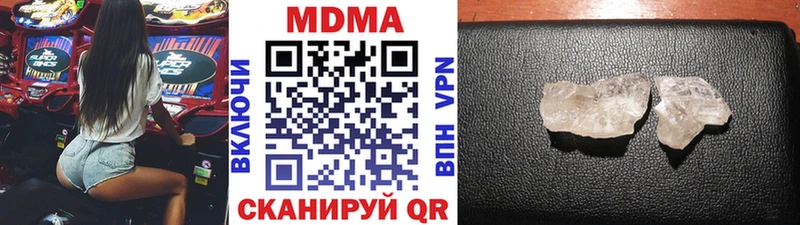 МДМА VHQ  Кизел 